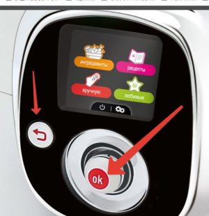 Moulinex Cook4me CE701132