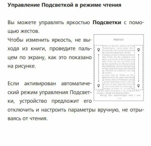 PocketBook 641