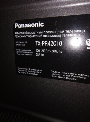 Panasonic TX-PR42C10