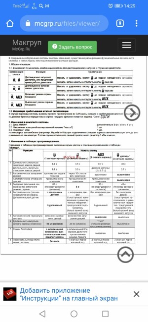 KGB G-5