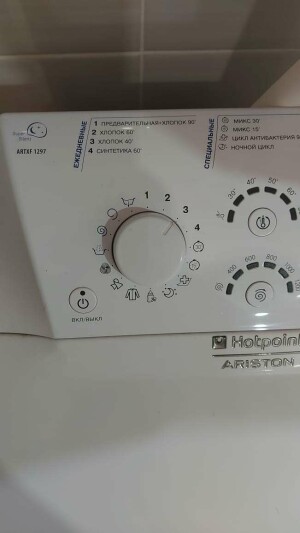 Hotpoint-Ariston ARTXF 1297 (RU)