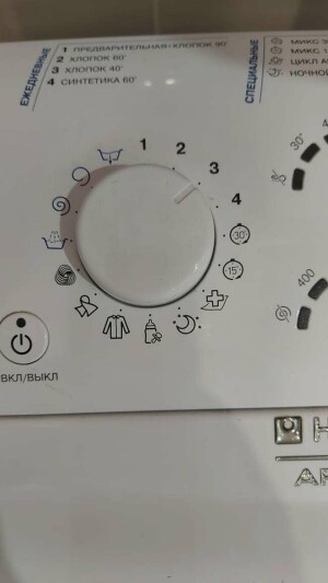 Hotpoint-Ariston ARTXF 1297 (RU)