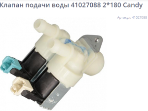 Candy GO4 107 DF 07