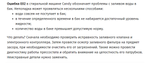 Candy GO4 107 DF 07