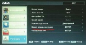BBK 24LEM-1058/T2C