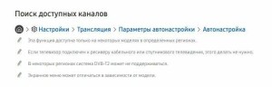 Samsung UE43MU6100U