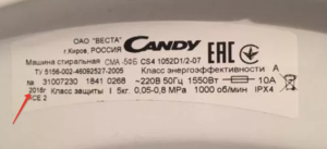 Candy CSBL 85 SY