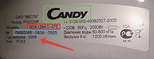 Candy CSBL 85 SY