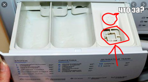 Indesit WIU 81