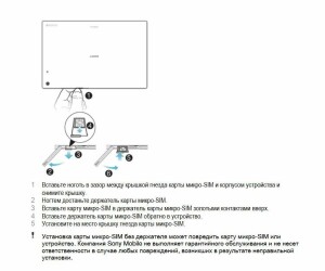 Sony xperia z2 tablet (sgp512ru/w) 32gb white