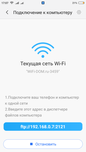 Huawei Honor 6A (DLI-TL20)