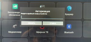 BBK 32LEX-7178/TS2C