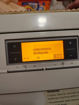 Siemens WM16S74S