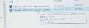 G-Mate MAG II Gun