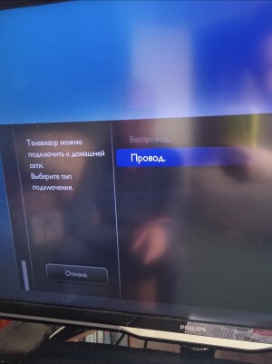 Philips 32PFL3208T/60
