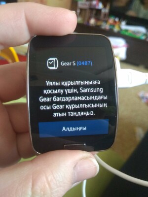 Samsung Gear S SM-R750 Black
