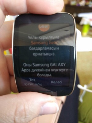 Samsung Gear S SM-R750 Black