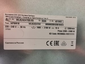 Bosch Serie 6 3D Washing WLK24271OE