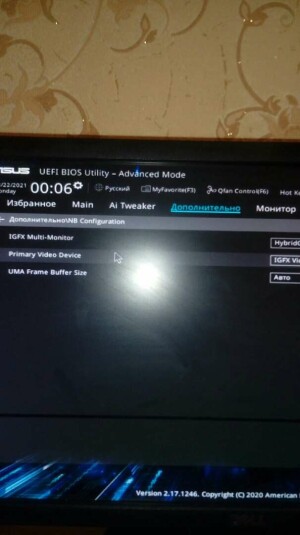 Asus PRIME A320M-K