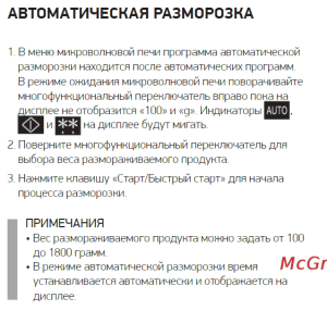 BBK 20MWG-733T/BS-M