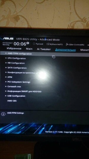 Asus PRIME A320M-K