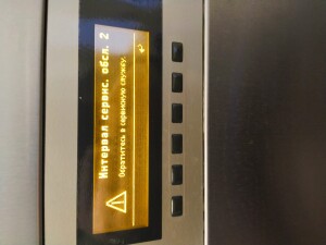 Miele PW 6101 EL