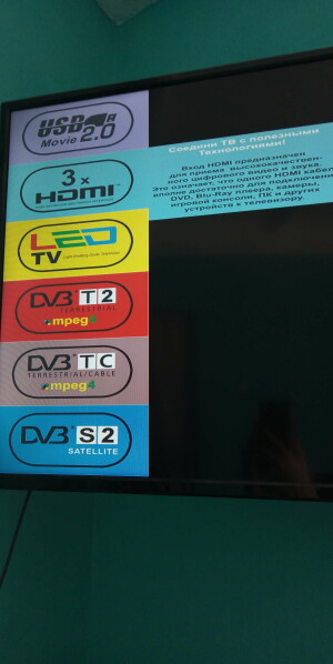 Shivaki STV-40LED17