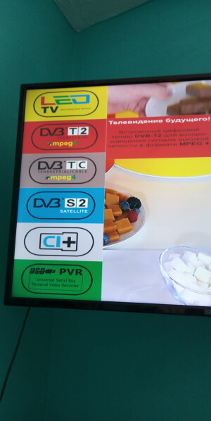 Shivaki STV-40LED17