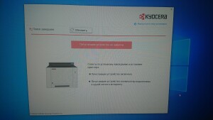 Kyocera ECOSYS M8124cidn