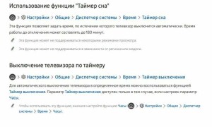 Samsung UE50RU7170U