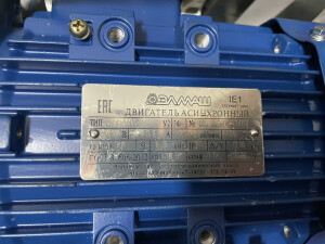 Ids Drive P222T2B