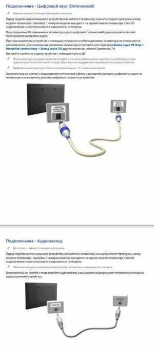 Samsung UE32J4710AK