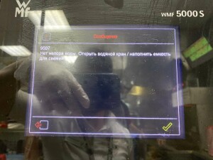 WMF 1500 S 03.1900.5000