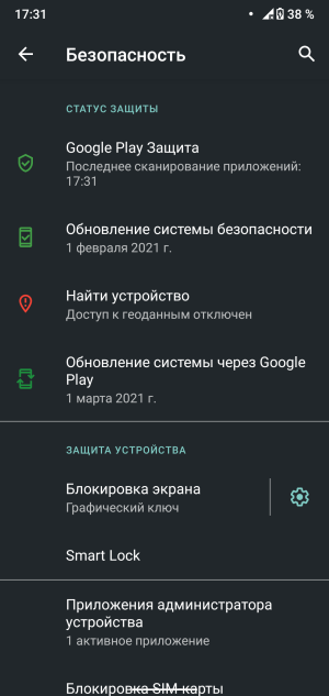 Xiaomi Mi A2 Lite