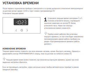 Gorenje BO635E20BG-M