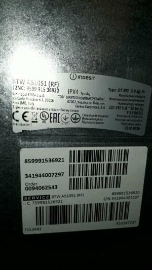 Indesit BTW A 51051 (RF)