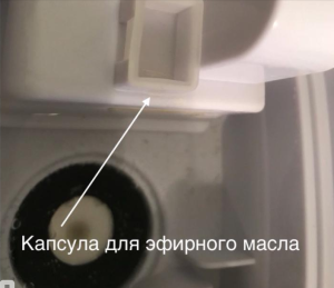Ballu UHB 200 ультразвуковой