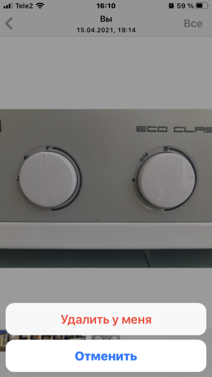 Baxi Main Four 240 F