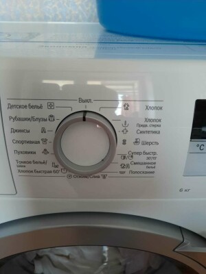Bosch Serie 6 3D Washing WLT24460OE
