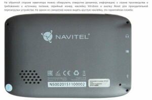 Navitel N500