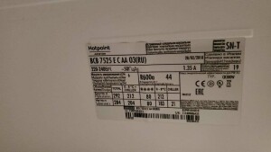 Hotpoint-Ariston BCB 7525 AA (RU)