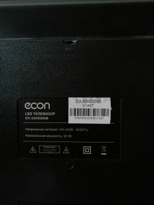 ECON EX-32HS009B