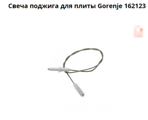 Gorenje GI 438 E