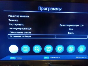 Selenga HD 950D
