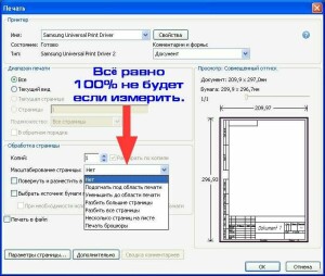 Samsung CLX-3305