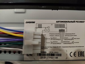 Digma DCR-350G