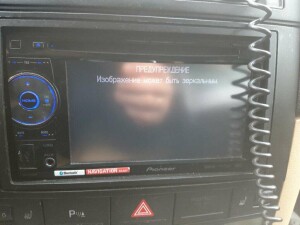 Pioneer AVH-1400DVD