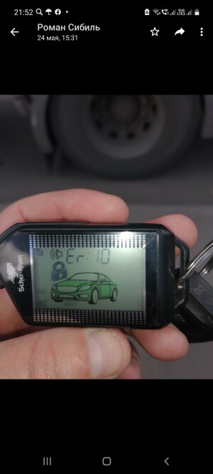 Scher-Khan Mobicar 1