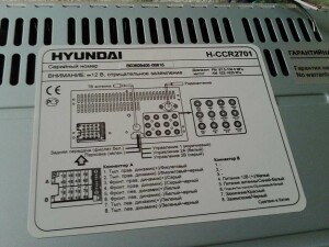 Hyundai H-CCR2701