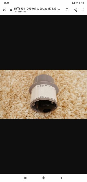 DEXP D800A